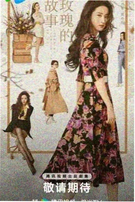 与凤行
